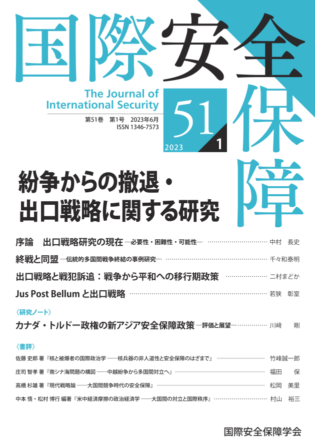 http://www.naigai-group.co.jp/books-img/kokuan51-1.jpg
