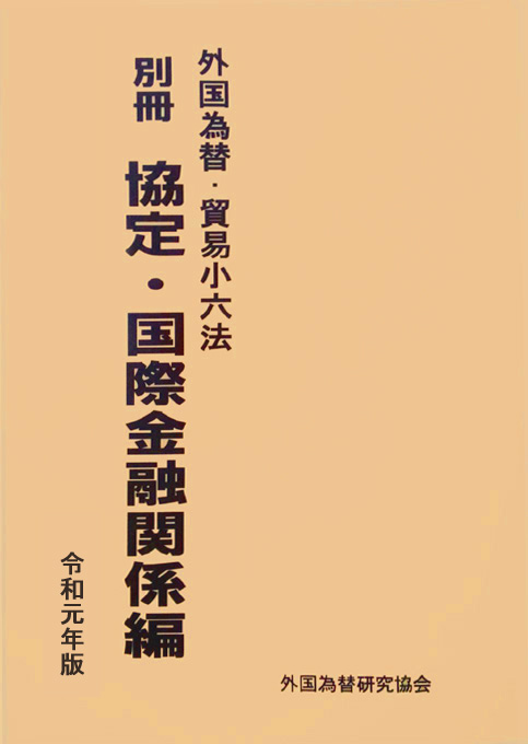 http://www.naigai-group.co.jp/gaitame/books-img/9784905637509.jpg