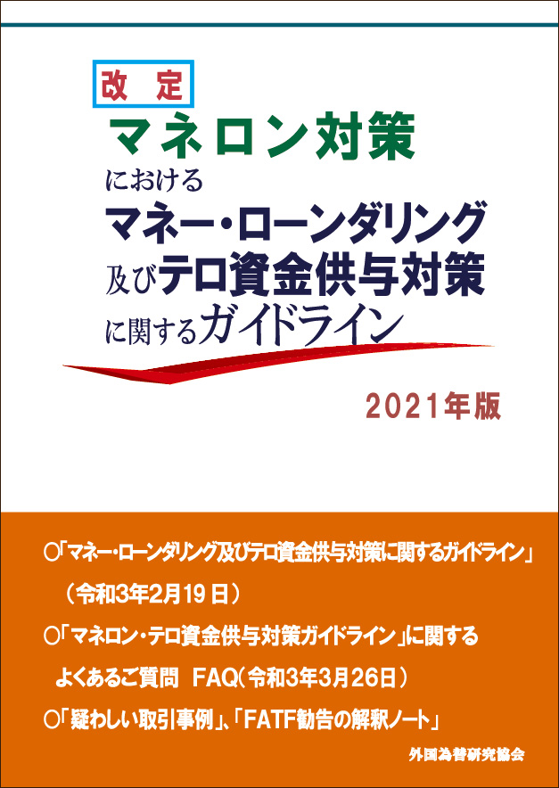 http://www.naigai-group.co.jp/gaitame/books-img/9784905637585.jpg