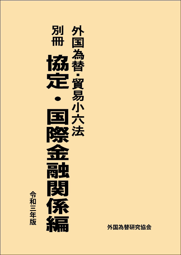 http://www.naigai-group.co.jp/gaitame/books-img/9784905637592.jpg